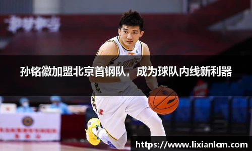 中欧体育官网