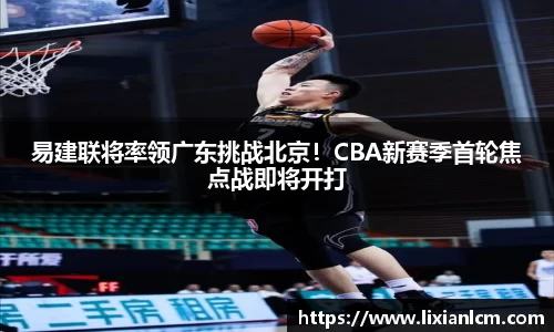 中欧体育