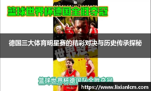 中欧体育app