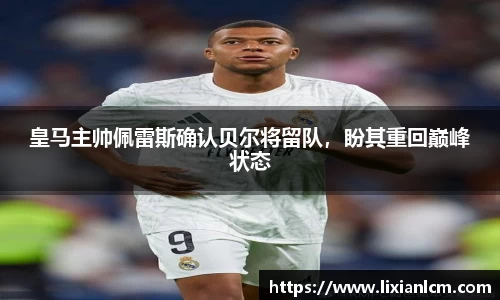中欧体育
