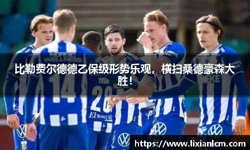 中欧体育官网