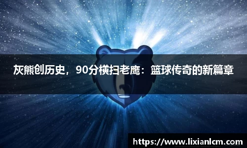 中欧体育