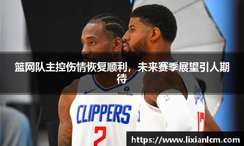 中欧体育