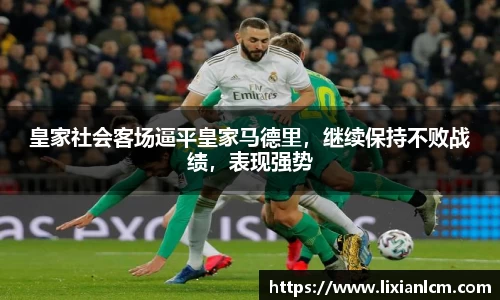中欧体育app