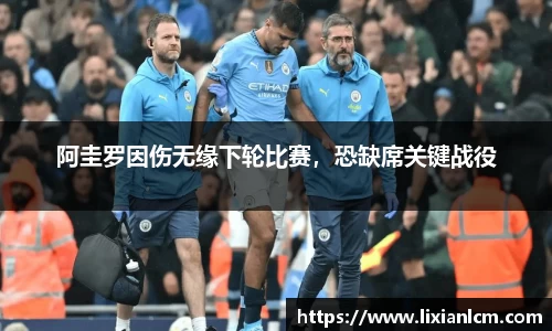 中欧体育