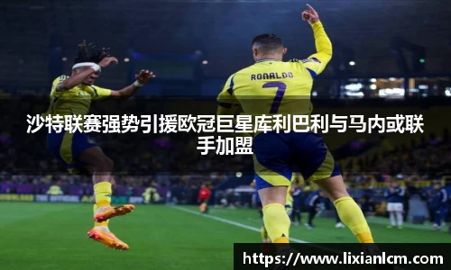 中欧体育