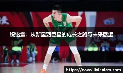 中欧体育官方网站