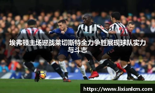 中欧体育官网